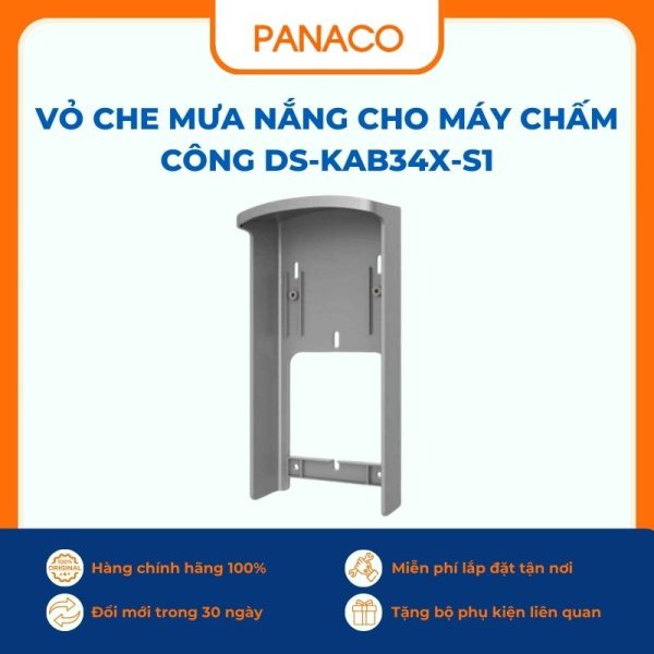 Vỏ che mưa nắng cho máy chấm công DS-KAB34X-S1